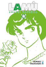 Lamù - Urusei Yatsura